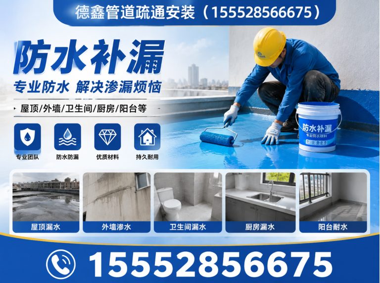 钢城区管道清洗展示图